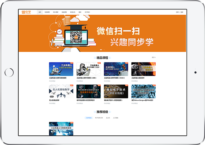 九游