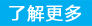 九游
