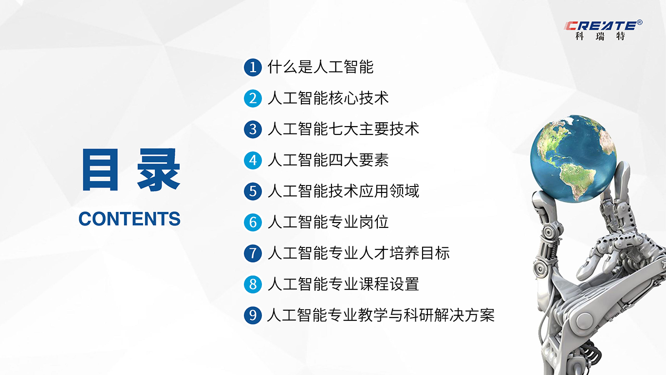 九游