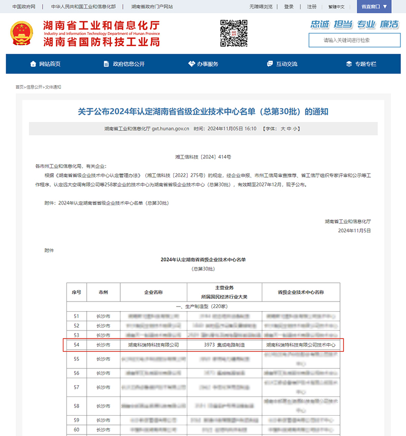 九游